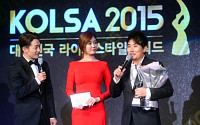 [포토]  가수 이승철, 'KOLSA 2015 대한민국 라이프스타일 어워드 올해의 아티스트상 수상'