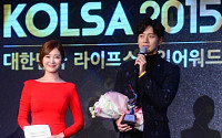 [포토]  배우 박해진, 'KOLSA 2015 대한민국 라이프스타일 어워드 올해의 엔터테이너상 수상'