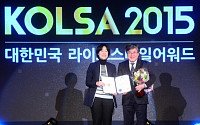 [포토] KOLSA 2015 대한민국 라이프스타일 어워드, 올해의 여성경쟁력지원공헌 대상 롯데그룹