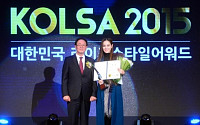 [포토] KOLSA 2015 대한민국 라이프스타일 어워드, 올해의 패션브랜드 대상 제이 어퍼스트로피