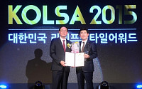 [포토] KOLSA 2015 대한민국 라이프스타일 어워드, 올해의 사회공헌활동 대상 한화