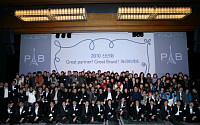 파리바게뜨, '2010 전략발표회' 개최