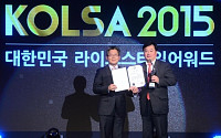 [포토] KOLSA 2015 대한민국 라이프스타일 어워드, 올해의 우수 푸드브랜드(한식세계화) 대상 CJ