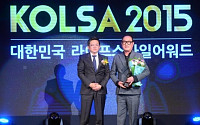 [포토] KOLSA 2015 대한민국 라이프스타일 어워드, 올해의 패션 디자이너 공로상 박항치 수상
