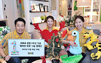 이케아 코리아, ‘행복한 천원’ 나눔 캠페인 개최