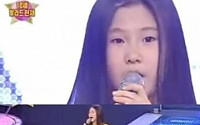 백예린, 데뷔 전 ‘스타킹’ 출연 당시… 무려 10살 귀여운 모습 ‘눈길’