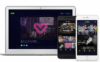 라인, 日서 실시간 동영상 콘텐츠 유통 플랫폼 ‘라인 라이브’ 출시