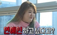 '나혼자산다' 이국주, 친남동생 발언에 놀라 &quot;개그맨 하고 싶다고?&quot;