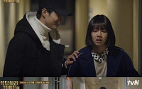 '응답하라 1988' 혜리, 바바리맨 보고 기겁…박보검은 흐뭇