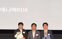 삼성전자, 제 2회 '삼성 위노베이션 프로젝트' 공모전 수상작 발표