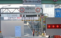 [포토]45년만에 폐쇄 '차량통제되는 서울역 고가'