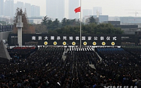 중국,  ‘난징대학살’ 국가추모식 거행...세계기록유산 등재 후 처음
