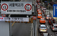 [포토] 서울역 고가 폐쇄 후 첫 평일, '차들은 어디로?'