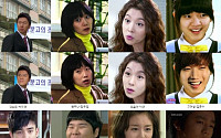 '공부의 신' 2PM 버전 합성사진 폭소