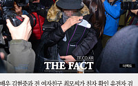 [카드뉴스] 김현중·전 여친, 아이와 함께 유전자 검사… 전 여친 측 “100% 확신”
