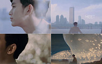 김수현, 서울시 해외 홍보 광고…아시아 온에어 '너와 나의 서울'