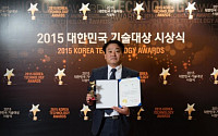 퓨전데이타, 2015년 대한민국 기술대상서 'JDesktop 가상화 솔루션' 장관상 수상