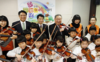 한화, 저소득층 아동 음악교육용 악기 증정