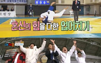 '우리동네 예체능' 조타·강호동·이재윤·이훈, 전국대회서 메달 획득…유도 햇병아리들 빛났다!