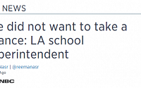 미국 LA 폭발물 위협, 학교 일제히 휴교 &quot;학생 64만명 집에서…&quot;