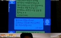 터보 김정남, 유재석과 나눈 문자 공개 “이러니 좋아할 수밖에”