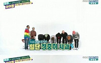 ‘주간아이돌’ 방탄소년단 전원 기립 사과...&quot;콜센터 폭주&quot;
