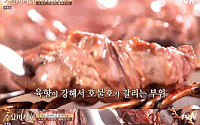 '수요미식회' 소갈비 맛집 공개, 최고의 마블링 선보인 방이동 명소는 어디?