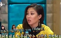 '라디오스타' 제시, 과거 SM엔터 오디션 합격…&quot;소녀시대 될 뻔했네?&quot;