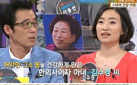 이윤석 결혼 7년 만에 득남…5살 연하 한의사 아내 김수경 누구?
