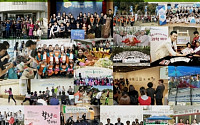 글로벌 제약사, 올 하반기 28개 참여형 자원봉사활동 프로그램 실천