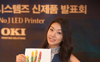 한국오키시스템즈, 개인용 프린터 시장 진출 선언