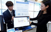 인터넷진흥원, ‘2015 웹 표준 기술’ 세미나·전시회 개최