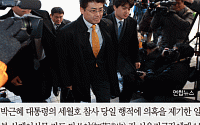 [카드뉴스] ‘박 대통령 명예훼손’ 산케이 전 지국장 1심 무죄…“언론의 자유”