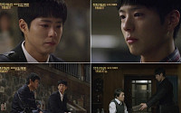 '응답하라 1988' 박보검, 애써 눈물 삼키며 여심 자극?