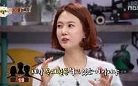 MBC 능력자들 박소현, '무엇이든 물어보세요' … ‘진짜 능력자’