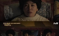 '응답하라1988' 이일화, 유방암 의심에 온가족 초긴장…&quot;진단 결과는?&quot;