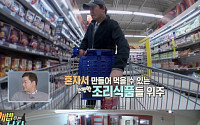 ‘개밥주는남자’ 시청률 동시간대 종편 1위 ‘무슨 내용이길래’