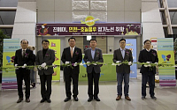 진에어, 인천-호놀룰루 노선 취항… LCC 장거리 시대 개막