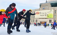 [포토] '서울광장에서 신나는 스케이트'