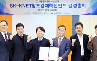 SK그룹-중기청, 농업벤처육성 300억원 펀드 조성