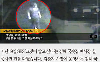 [카드뉴스] ‘그것이 알고싶다’ 김해 국숫집 여사장 실종사건… “피해자 혈흔 발견됐지만…”