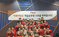 티웨이항공, 20기 객실 승무원 교육 수료… 본격 현장 투입
