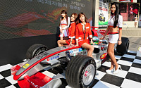 F1 데모카, 서울 한복판에 나타났다