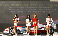 ‘F1 머신’ 서울 동대문에 떴다