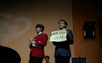 소아암 아이들과 '기적의 하모니'… 특별한 음악 콘서트 열렸다
