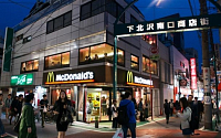 맥도날드, 일본 맥도날드 지분 매각 추진