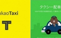 택시 사업서 희비 갈린 네이버ㆍ카카오…왜?