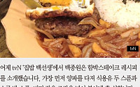 [카드뉴스] ‘집밥 백선생’ 백종원표 함박스테이크 소스 꿀팁은? “육수”