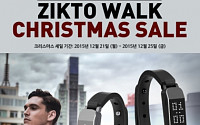 직토, 크리스마스 맞이 '직토워크' 22% 할인판매 실시