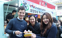 대유위니아, '희망밥상 푸드트럭' 행사 개최